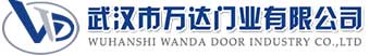 武汉市万达门业有限公司-电动卷帘门-工业门,天涯镇快速卷帘门,天涯镇堆积门