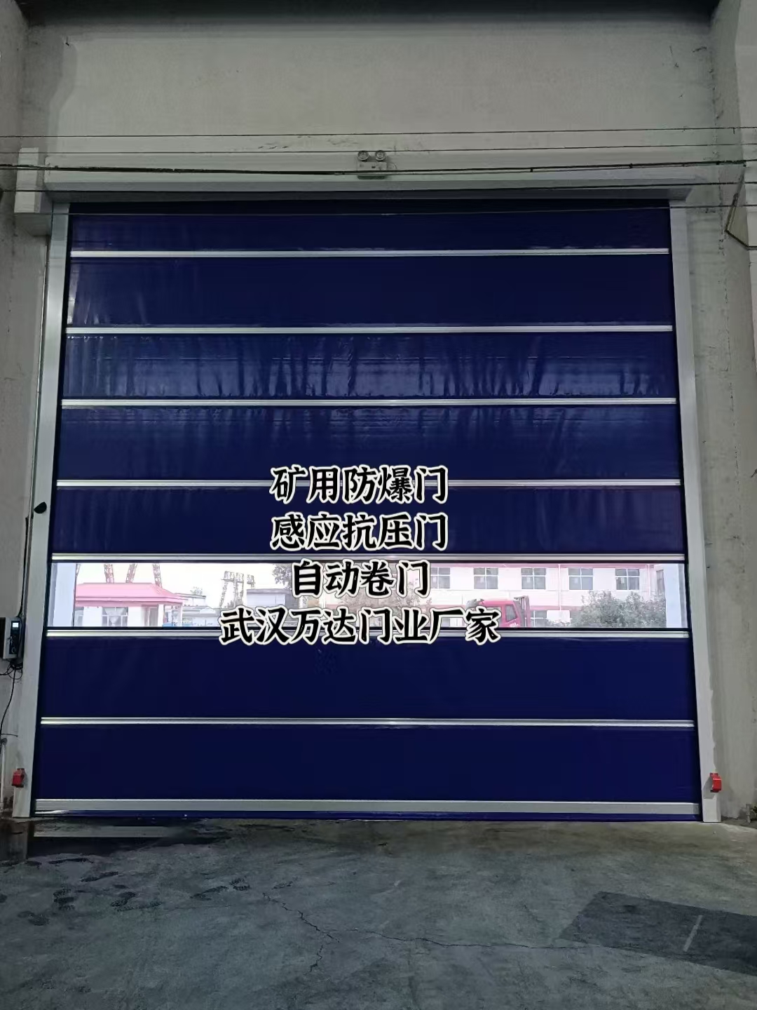 天涯镇自动调节风门,感应风控风窗